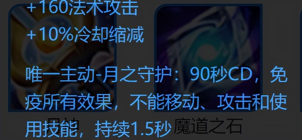 王者荣耀貂蝉铭文出装攻略（王者荣耀貂蝉的玩法技巧）