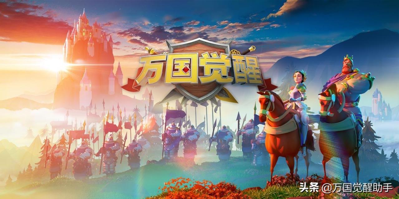万国觉醒驻远征副本关卡怎么通过（万国觉醒远征副本攻略）