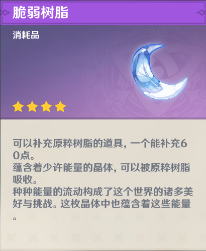 原神怎么提高副本爆率（原神萌新入坑超实用攻略指南）