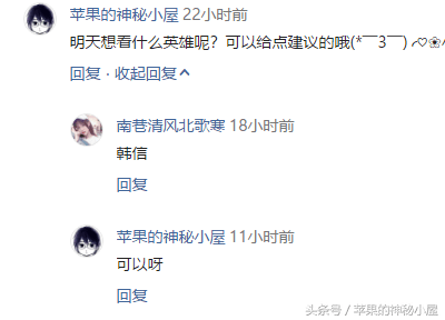 王者荣耀英雄教学之韩信（韩信钻石及以下上分攻略）