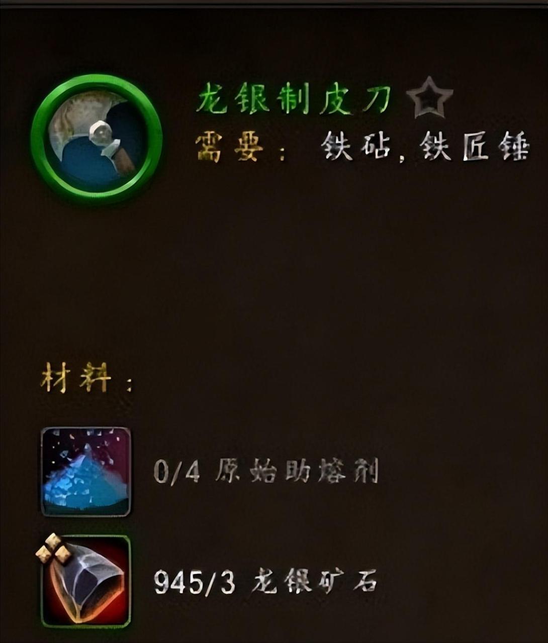 魔兽10.0锻造冲级速冲攻略（魔兽世界10.0版锻造机制讲解）