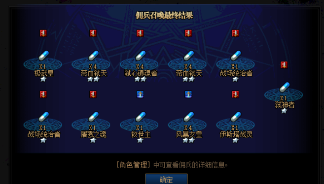 dnf快捷键怎么设置（dnf游戏设置提高流畅）