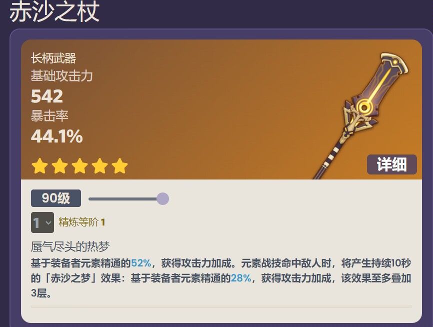 原神赛诺技能实机演示（原神赛诺详细技能信息）