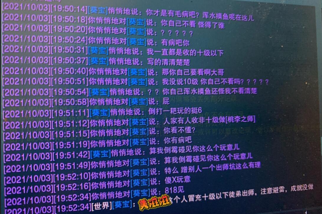 剑网3指尖江湖出师有什么奖励（徒弟出师奖励介绍）