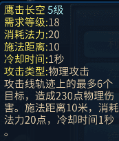 倩女幽魂新区怎么快速升级50级（倩女幽魂新区第一天如何冲级）