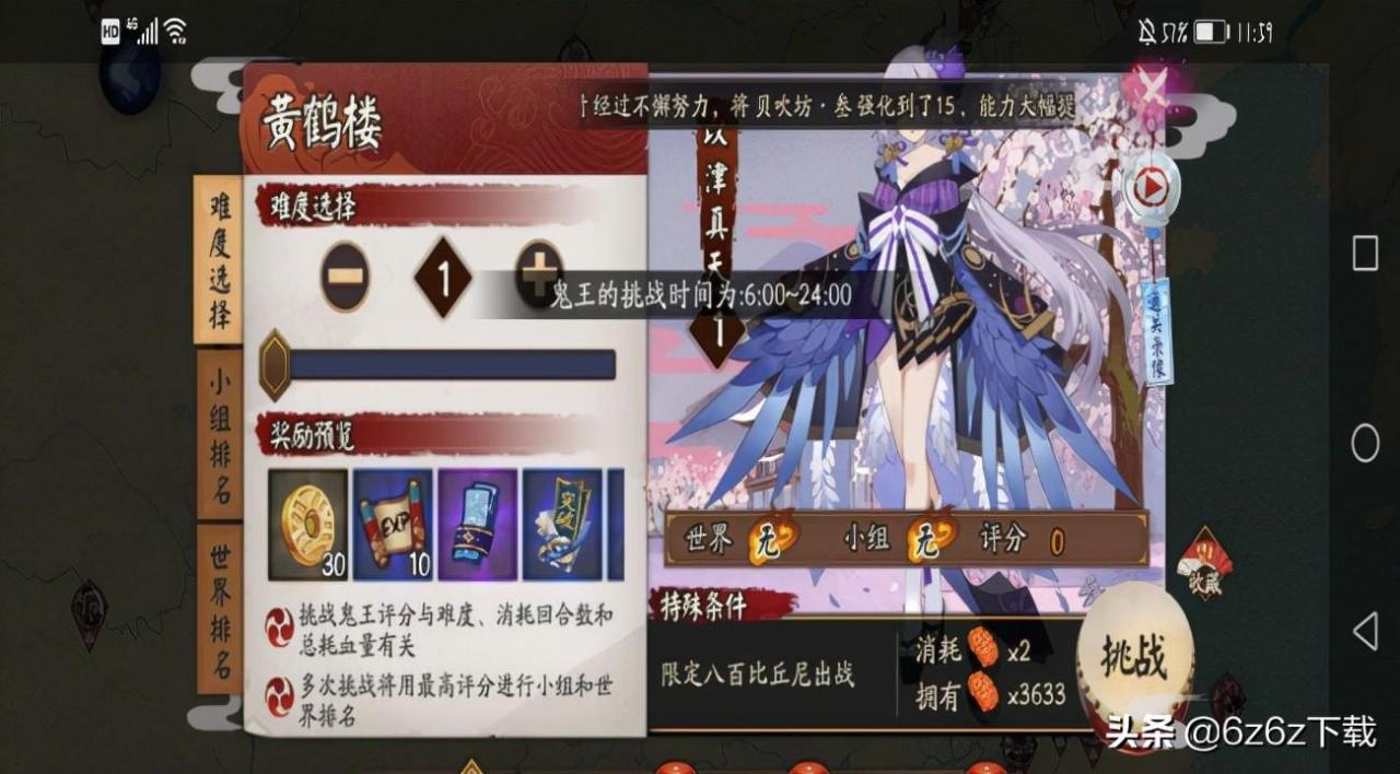 sp青行灯御魂pve最佳搭配（2022年超鬼王sp灯姐御魂搭配攻略）