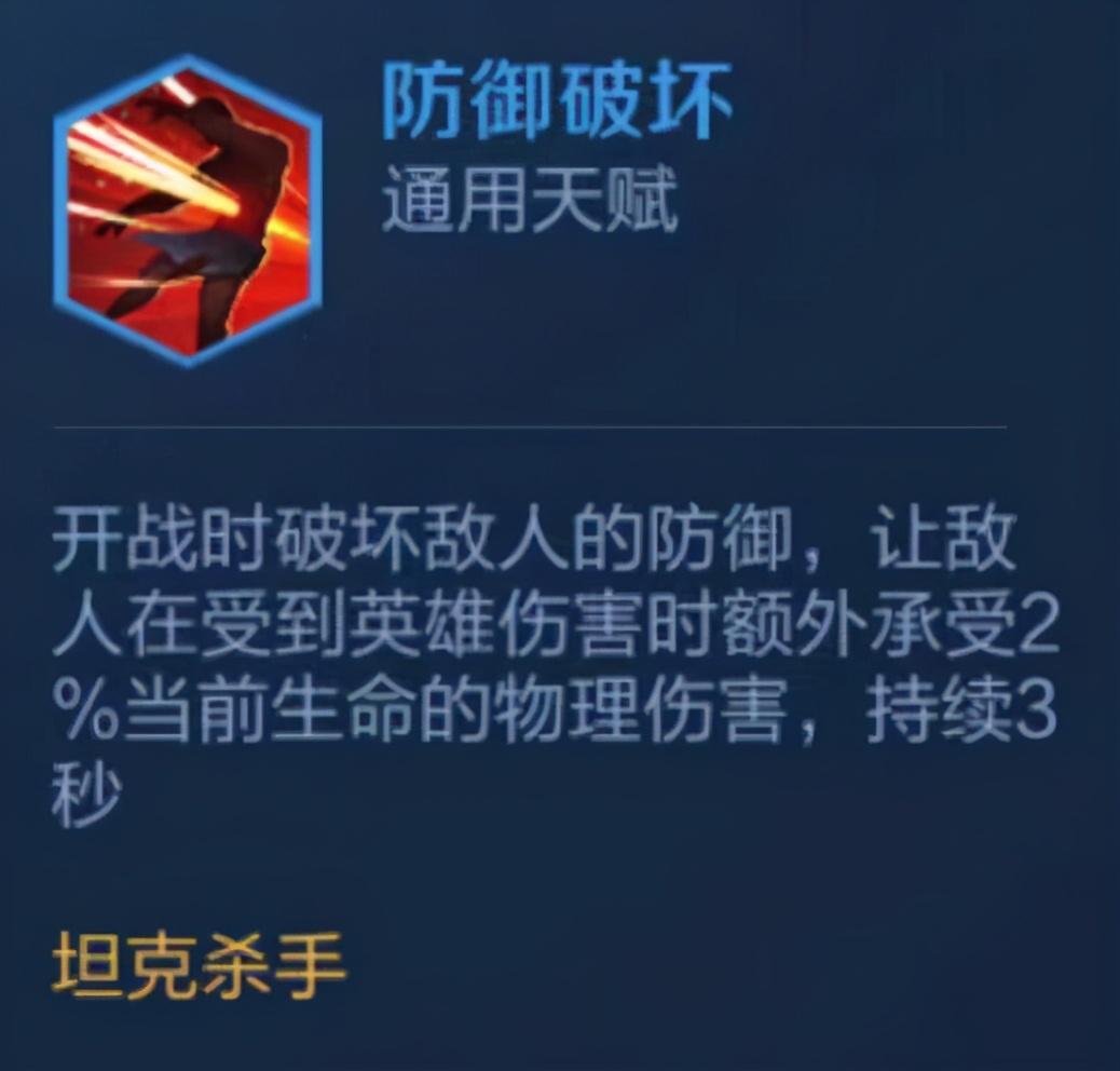 王者模拟战排位阵容推荐（王者模拟战S6阵容搭配详解）