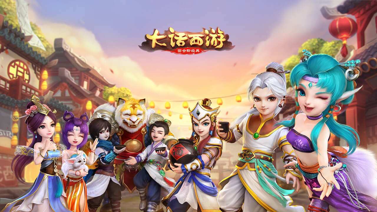 大话西游手游搬砖选什么角色和加点（大话西游手游搬砖职业搭配）_1