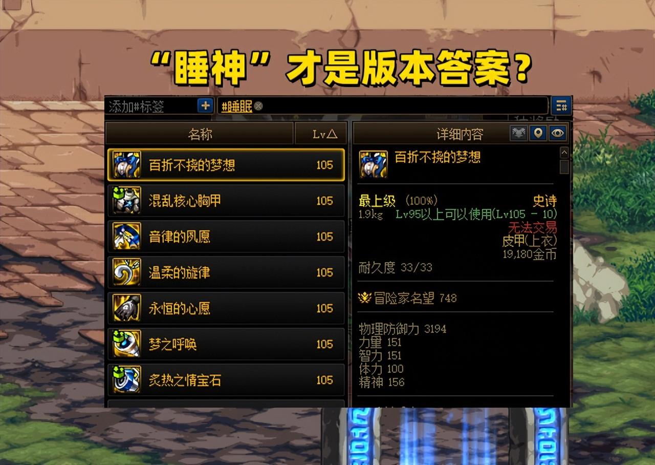 dnf巴卡尔装备平衡一图流（dnf巴卡尔团本3大流派详解）