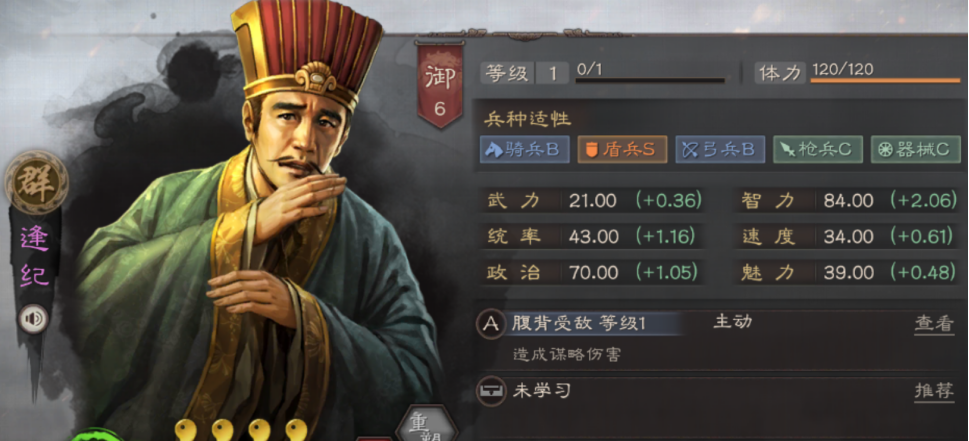 三国志战略版最强紫将阵容（三国志战略版萌新必备紫将介绍）