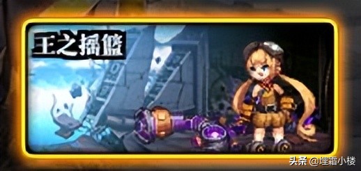 地下城最新搬砖收益表（地下城搬砖最新地图推荐）