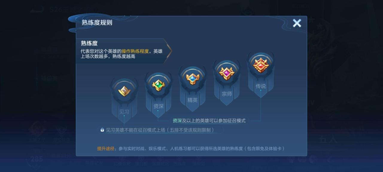 王者荣耀各英雄满级数据（王者荣耀一个满级英雄要多久）