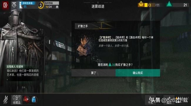 明日方舟水陈值得培养吗（明日方舟水陈技能解析）
