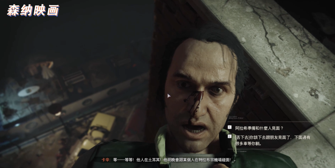 使命召唤17剧情详解（使命召唤17黑色行动究竟讲了什么样的故事）