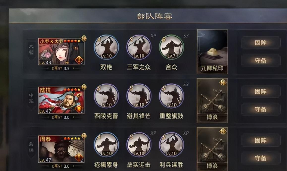 率土之滨前期开荒阵容平民（率土之滨四支平民T0队搭配攻略）