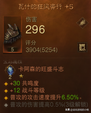 暗黑破坏神60级绿装备在哪刷（暗黑2法师绿色套装怎么获得）