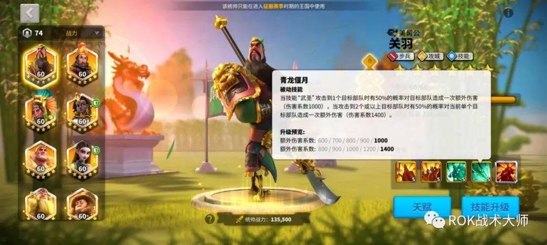 万国觉醒6代步兵骑兵谁厉害（万国觉醒六代步兵转盘将技能解读）