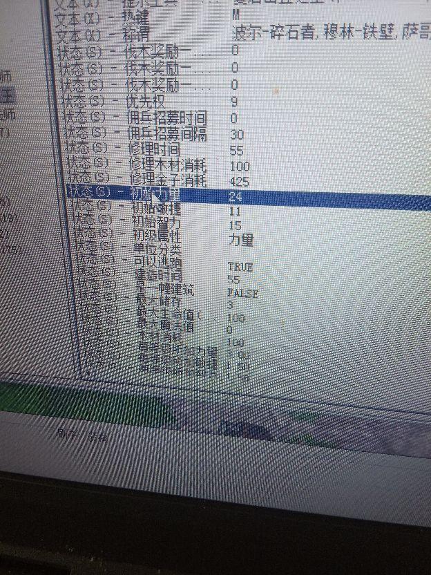 魔兽争霸3地图编辑器教程（魔兽争霸3地图编辑器基础运用教学）