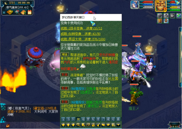 梦幻西游帮派迷宫怎么过（梦幻西游帮派迷宫攻略）