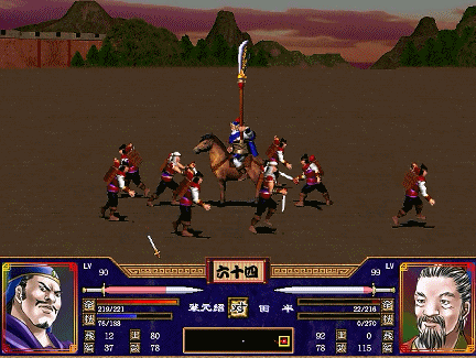 三国群英传2武将排行（三国群英传2全武将武力排名）