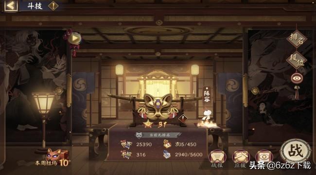 阴阳师徒弟怎么用师傅的式神（阴阳师如何给徒弟放式神）