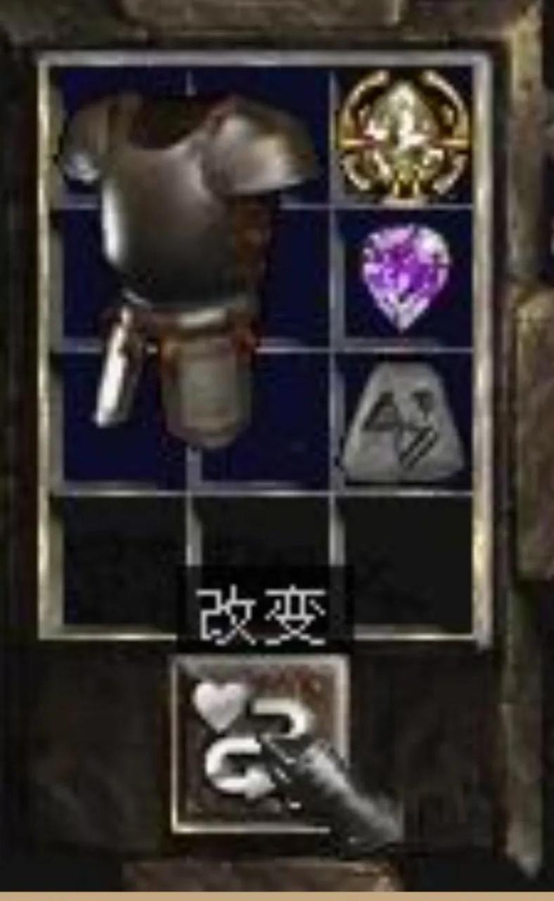 暗黑破坏神2橙色装备合成公式（暗黑破坏神2橙色手工装备）