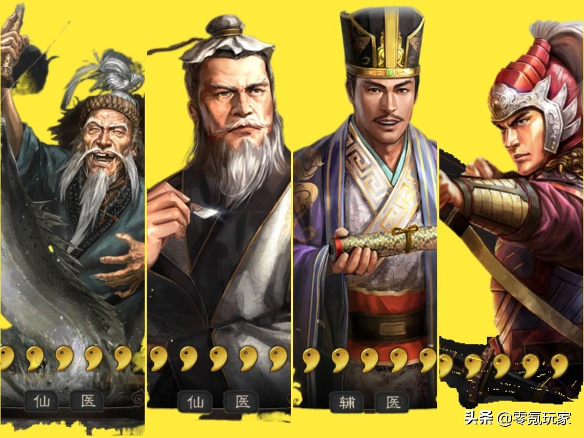 三国志战略版程昱三势阵（三国志战略版程昱最强组合）