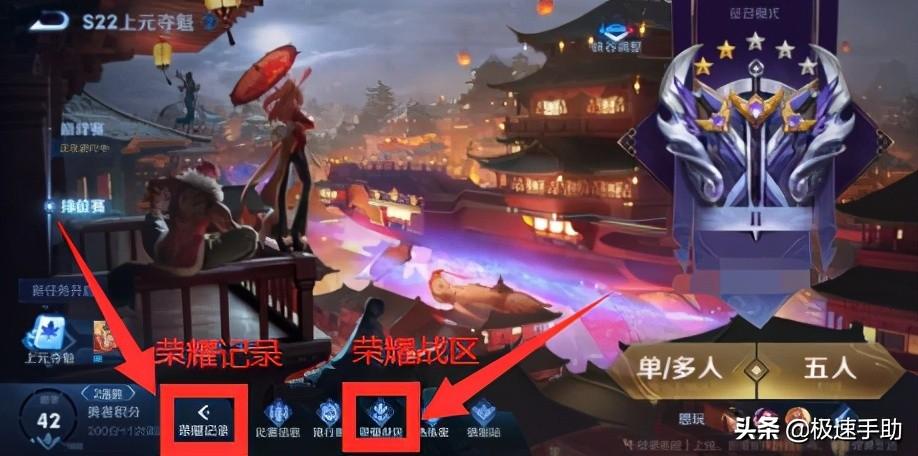 王者荣耀怎么更换战区位置（王者荣耀战区能更改吗）
