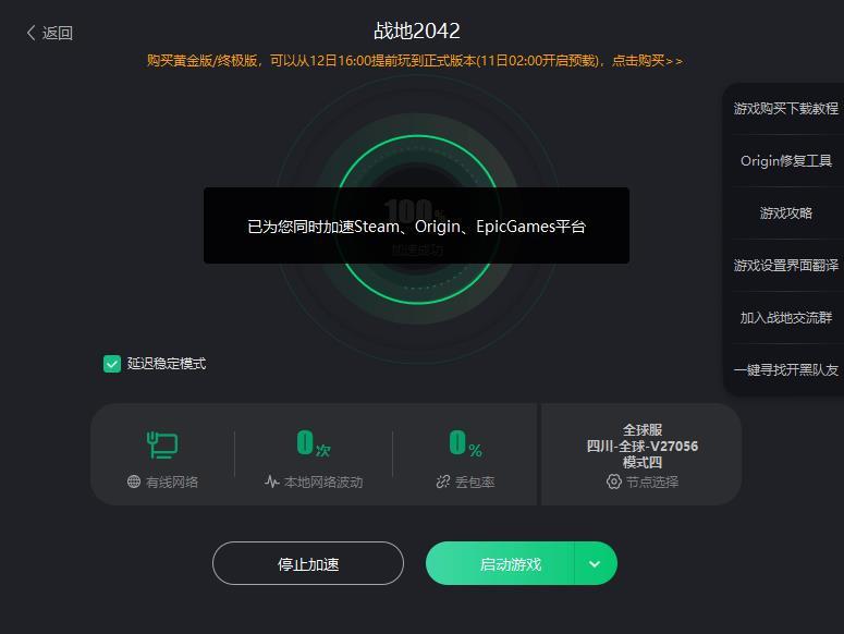 战地2042需要什么配置（战地2042电脑最佳配置一览）