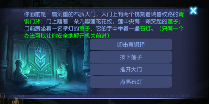 东海蜃境寻宝特殊事件（东海蜃境特殊事件汇总）