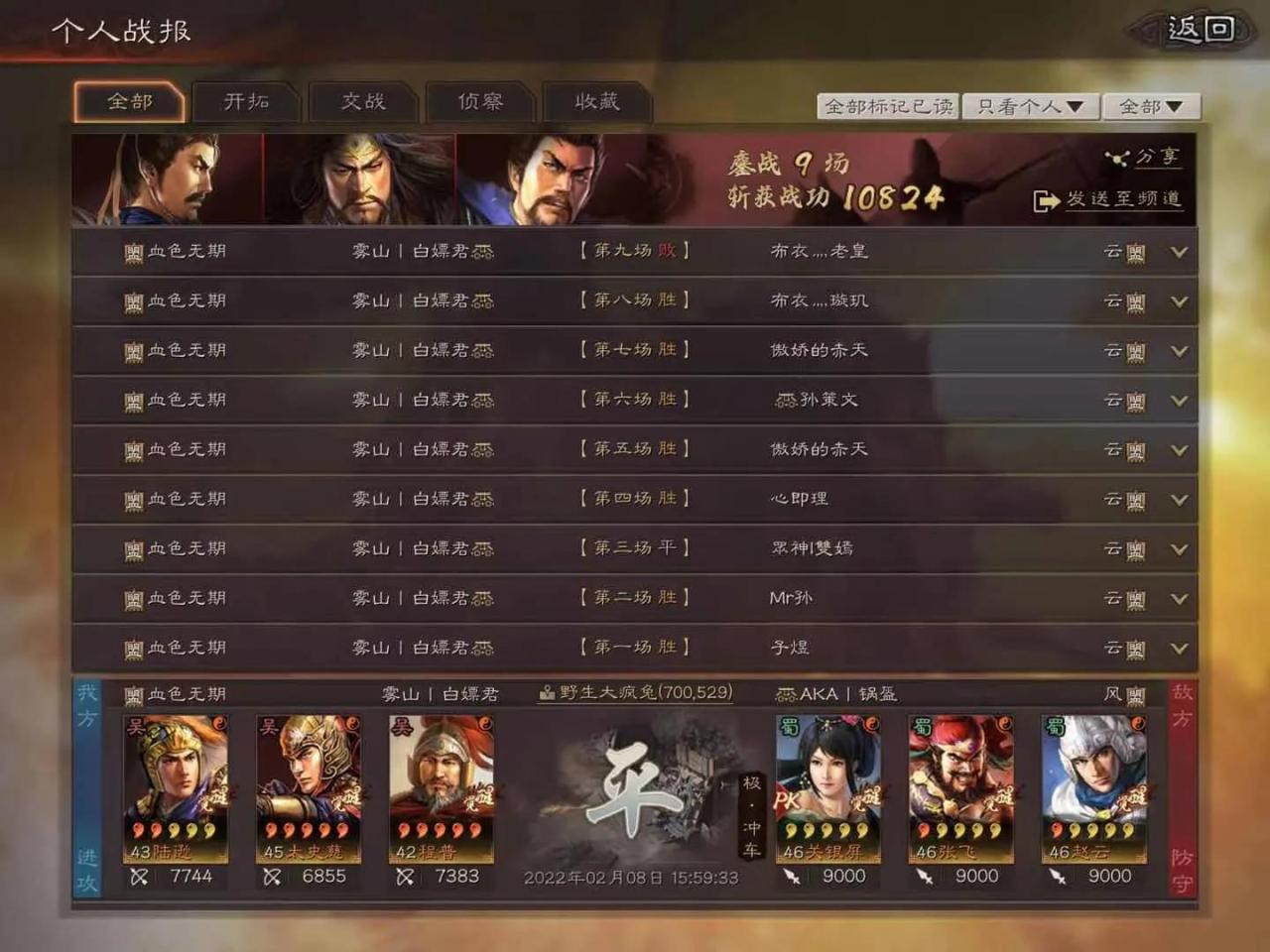 三国志战略版蜀国阵营最强攻略（战略版蜀国到底怎么玩）