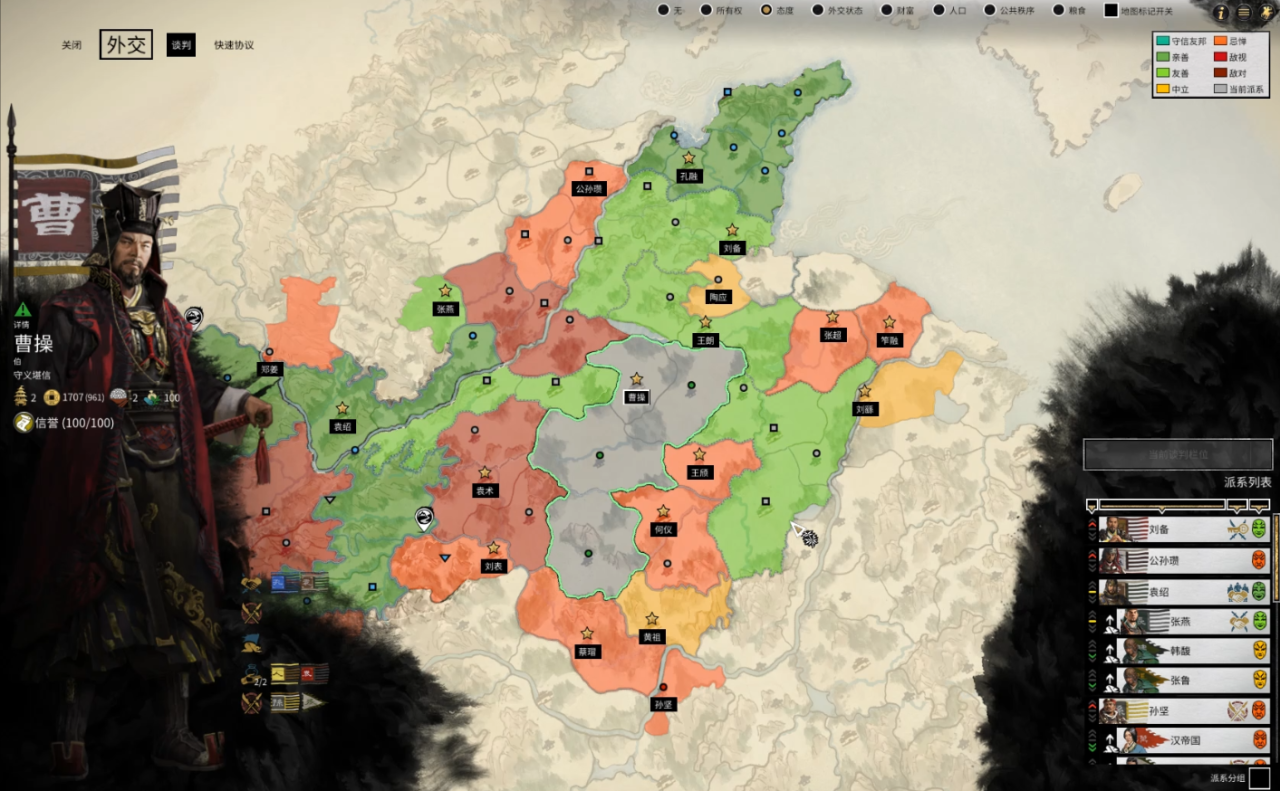 三国全面战争新手图文攻略（三国全面战争玩法技巧）