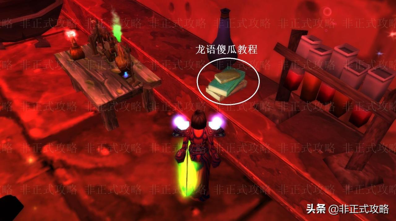 蓝色节杖碎片任务在哪接（魔兽怀旧服最长任务线安其拉开门任务攻略）
