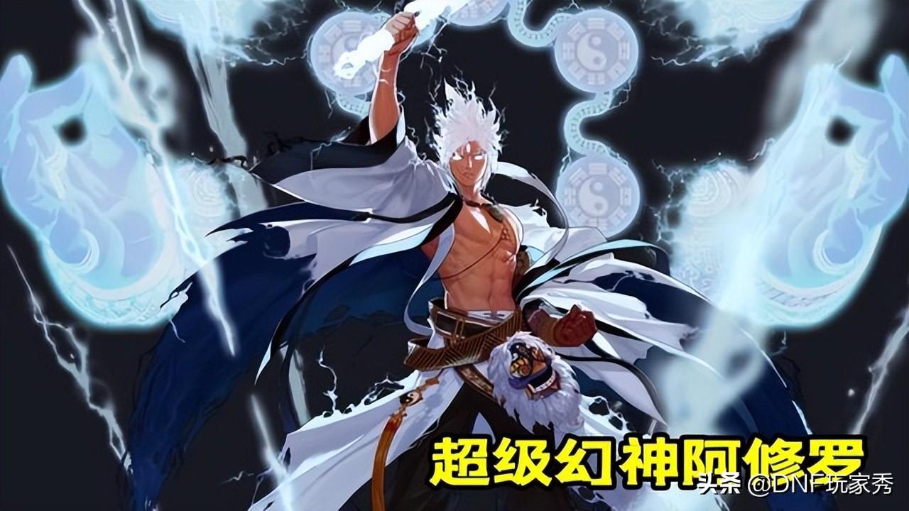 105级阿修罗装备推荐2022（105版本阿修罗装备搭配3套方案全解析）