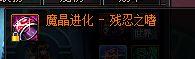 dnf搬砖号装备速成（dnf搬砖号打造方法）