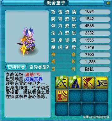 梦幻西游常用召唤兽都有哪些（梦幻2022年玩家最喜欢的10只宝宝）