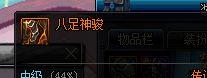 dnf搬砖号装备速成（dnf搬砖号打造方法）