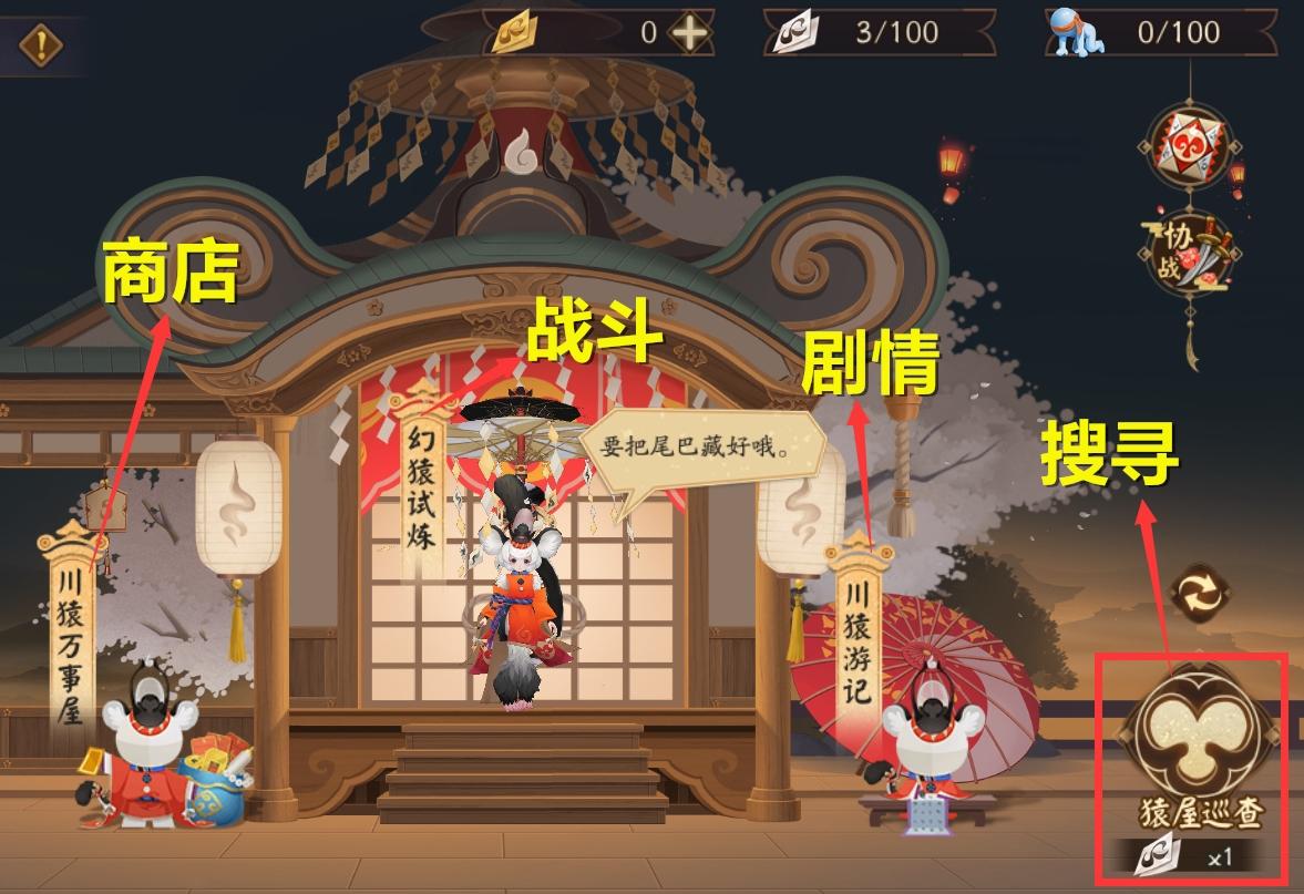 2022阴阳师超鬼王阵容（平民阴阳师超鬼王阵容）