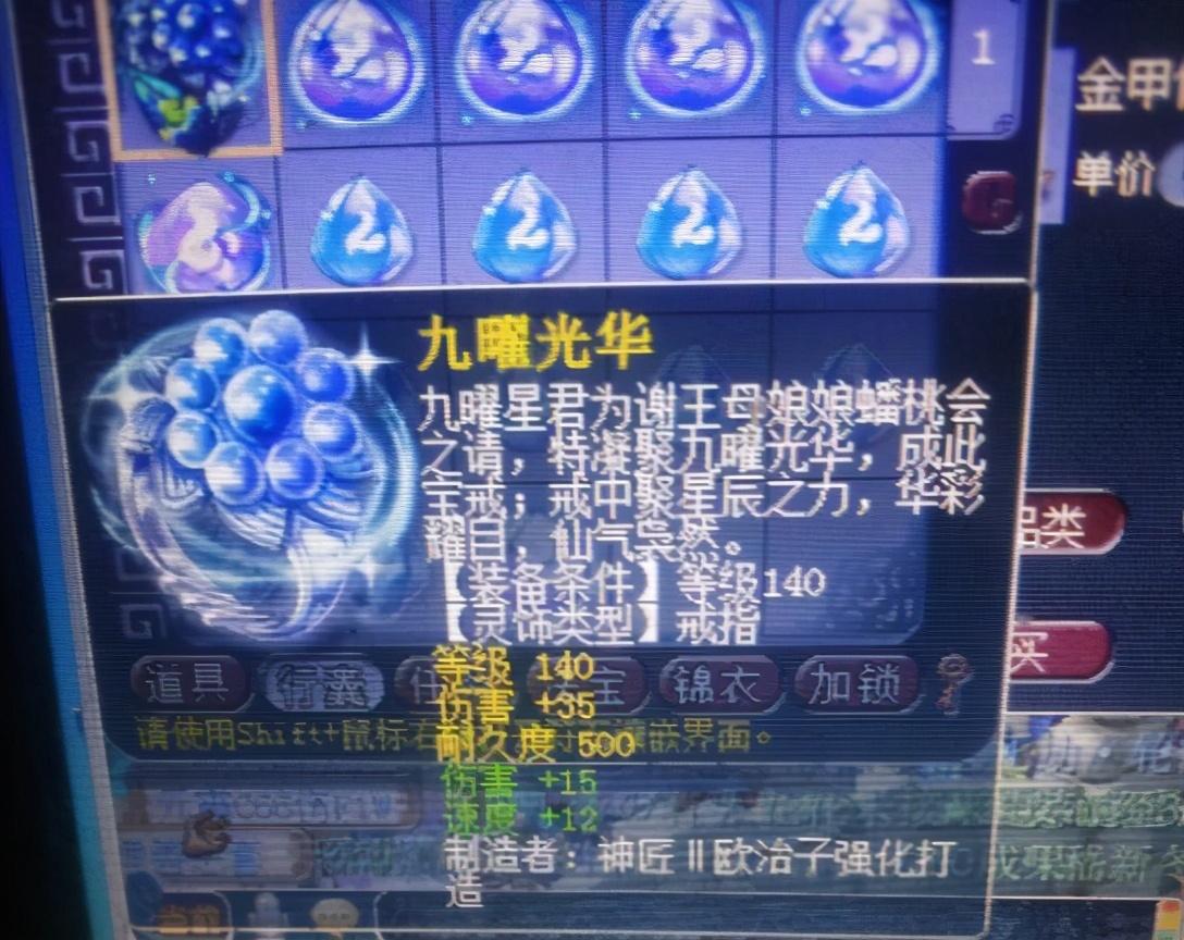 水陆侠士怎么刷二次（梦幻侠士水陆大会值得做吗）
