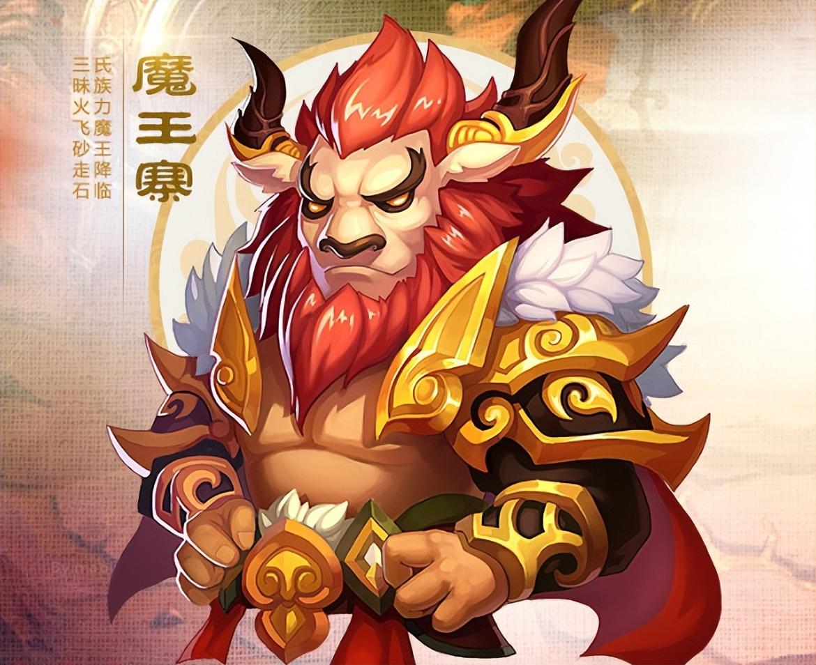 梦幻手游魔王寨平民攻略（梦幻手游魔王寨0元养成）