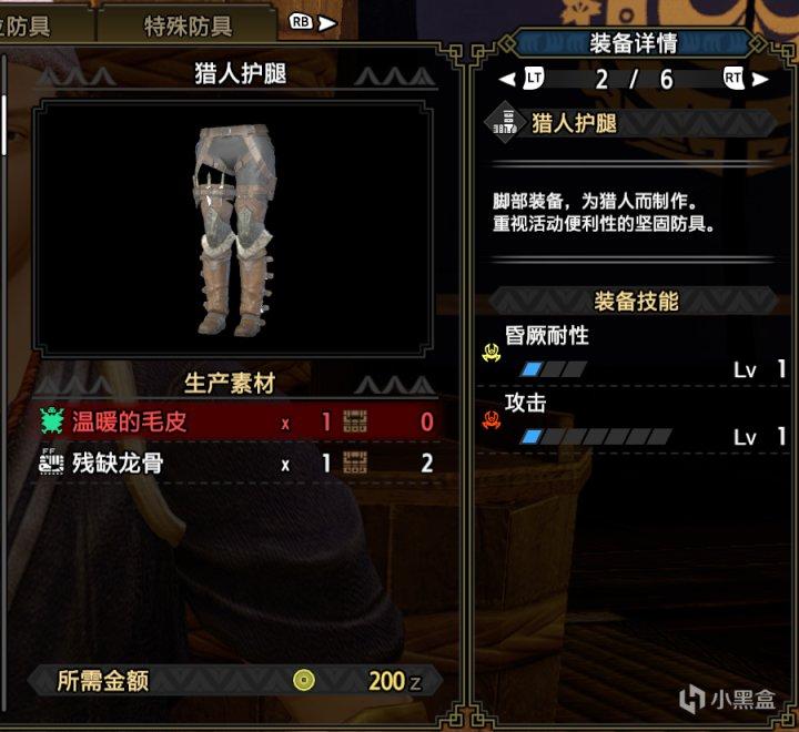 怪物猎人世界新手双刀路线推荐（怪物猎人世界开荒双刀推荐）