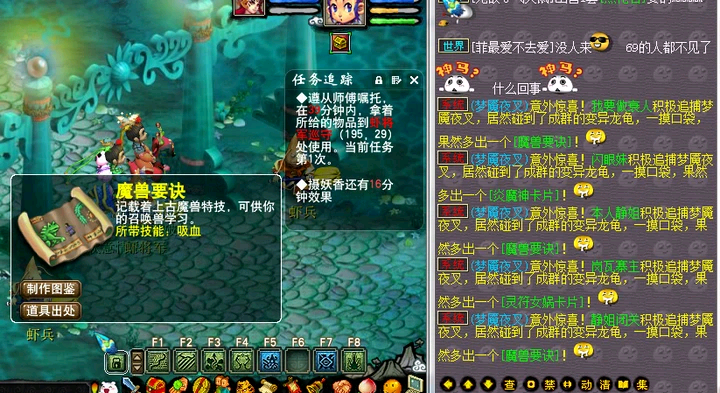 梦幻西游哪个职业最好赚钱（梦幻职业夜叉队伍每天5车环收益3000万）