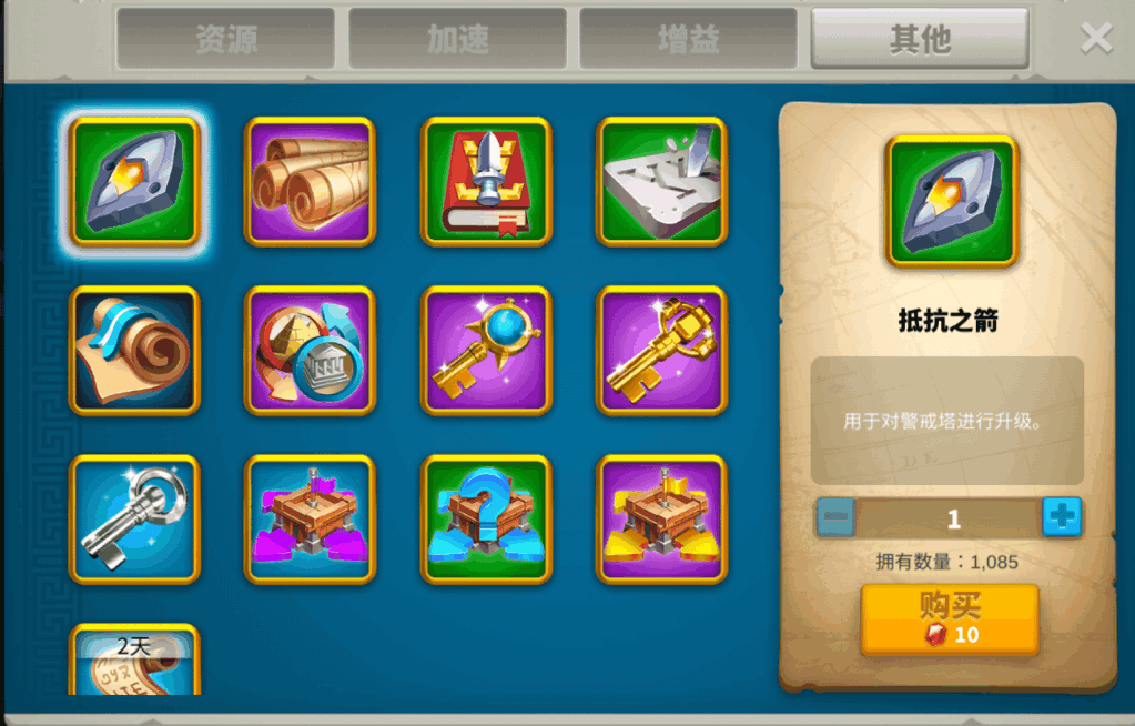 万国觉醒萌新快速上手教学（万国觉醒宝石使用说明书详解）