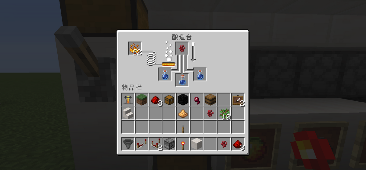 我的世界炼药机怎么做（我的世界炼药机的制作方法）