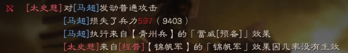 三国志战略版青州兵重做（三国志战略版最新青州兵详细解读）