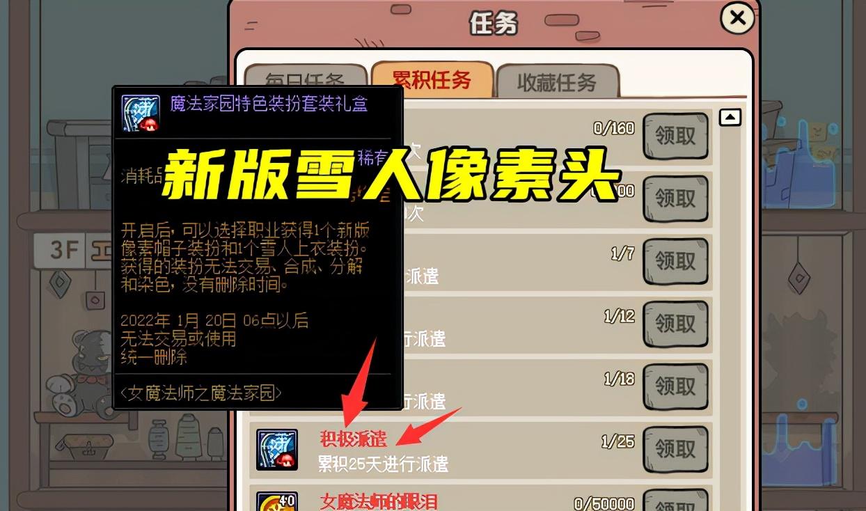 dnf 现在还能弄到像素头么（dnf全新像素头展示）