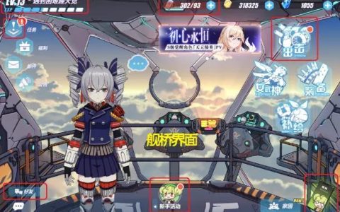 崩坏三新手入门攻略9月（崩坏三新手零氪攻略）