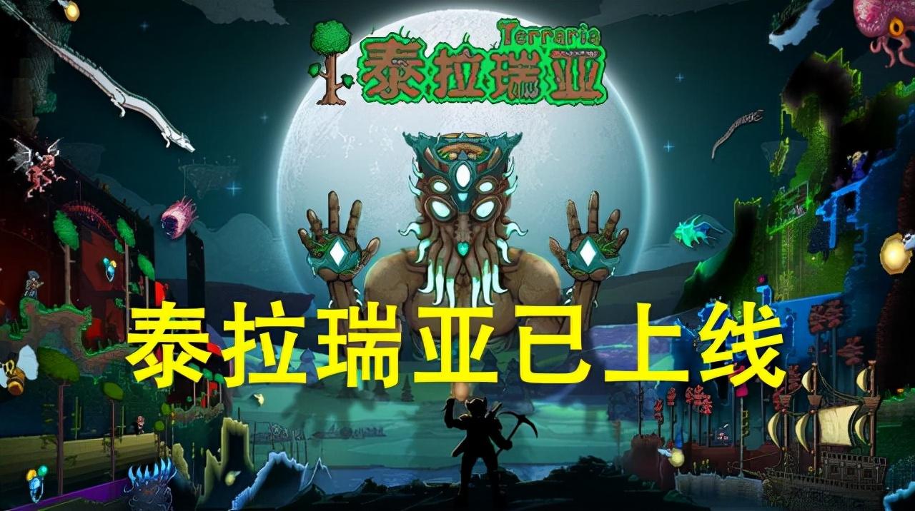 泰拉瑞亚物品制作太乱怎么办（泰拉瑞亚环境制作教学）