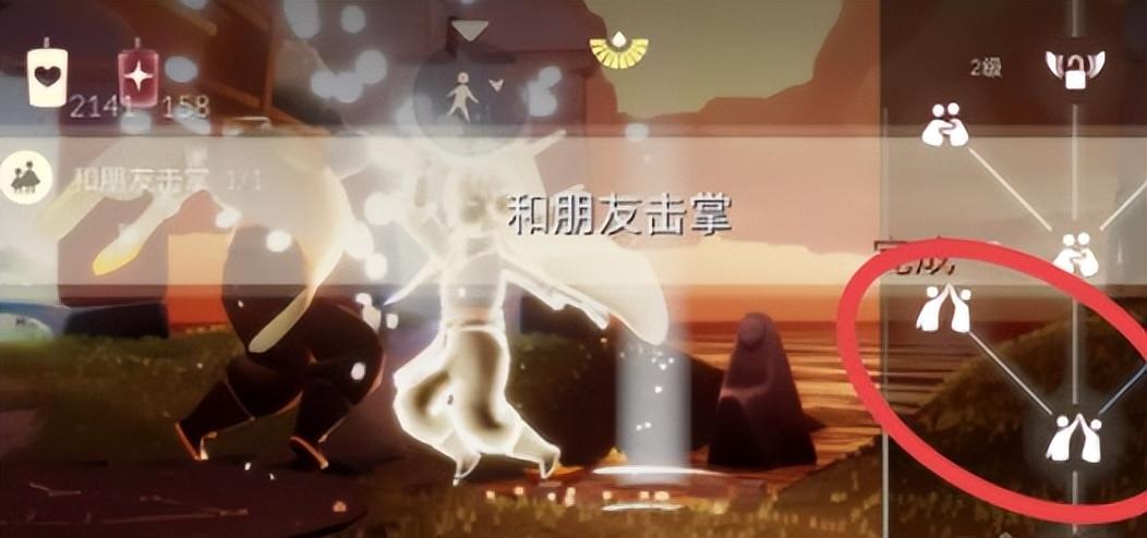 光遇11.16任务怎么做（2022年11月16日每日任务完成攻略）