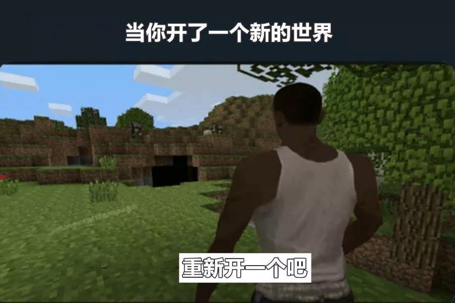 我的世界下界合金该怎么获得（mc怎么获得下界合金）